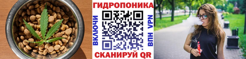 Canna-Cookies марихуана  даркнет сайт  kraken зеркало  Миллерово 
