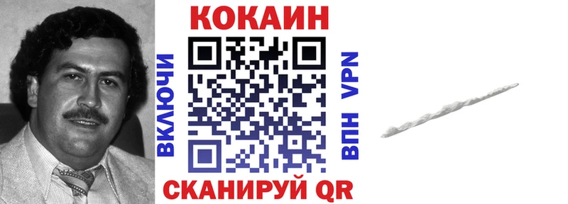 КОКАИН Колумбийский  Миллерово 