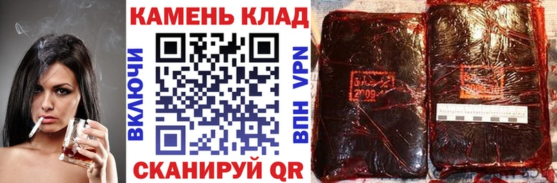 ГАШ hashish Миллерово