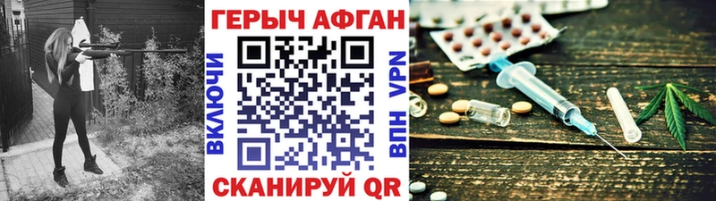 Героин VHQ  купить  сайты  kraken онион  Миллерово 