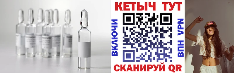 Кетамин VHQ  Миллерово 