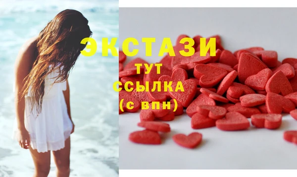 COCAINE Абаза