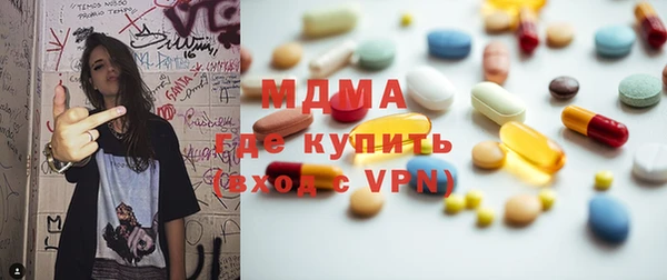 COCAINE Абаза