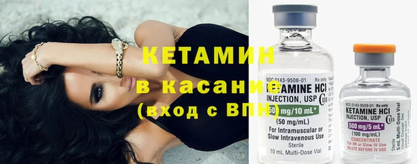 COCAINE Абаза