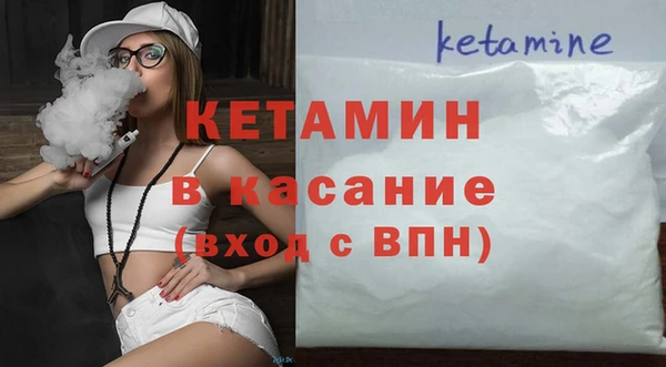 COCAINE Абаза