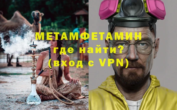 COCAINE Абаза