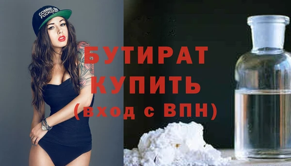 мефедрон мука Абдулино
