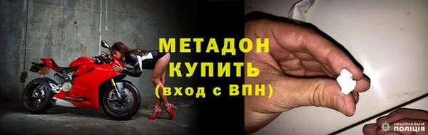 COCAINE Абаза