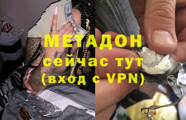 COCAINE Абаза