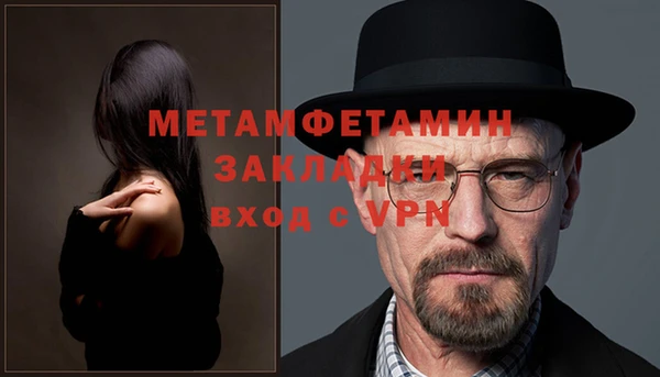 мефедрон мука Абдулино