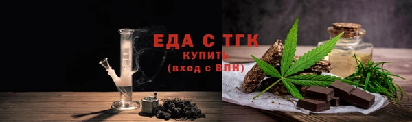 мефедрон мука Абдулино