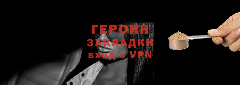 COCAINE Абаза