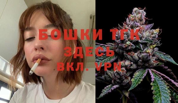 COCAINE Абаза