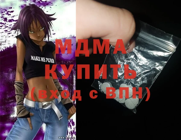 мефедрон мука Абдулино