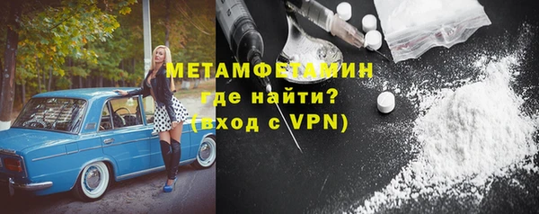 COCAINE Абаза