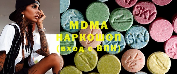 мефедрон мука Абдулино