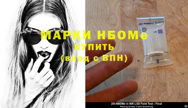 COCAINE Абаза