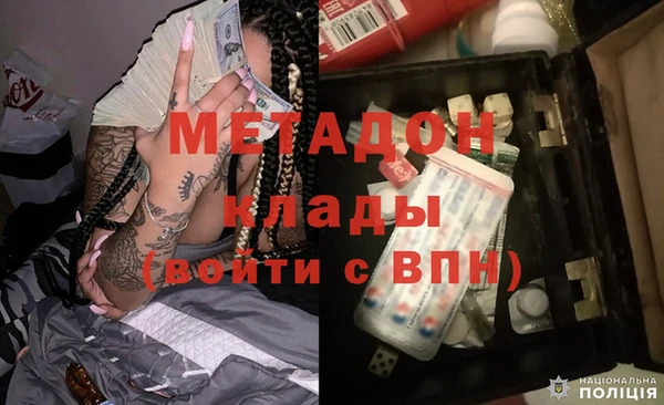 мефедрон мука Абдулино