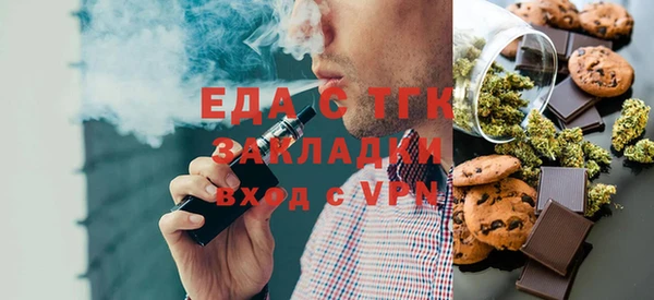 COCAINE Абаза