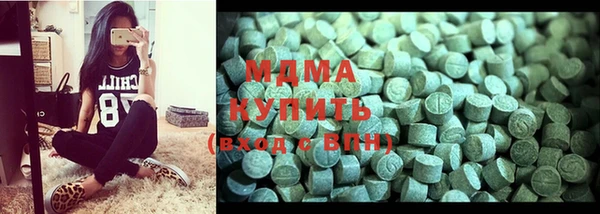 COCAINE Абаза