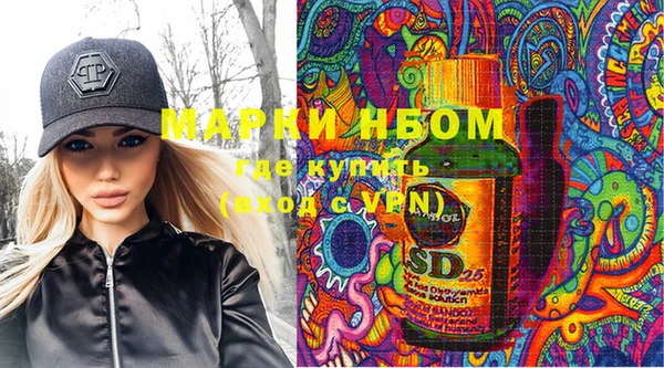 мефедрон мука Абдулино