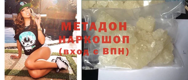 мефедрон мука Абдулино