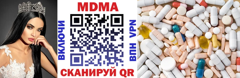 MDMA crystal  как найти   Миллерово 