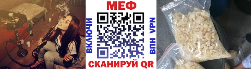 Мефедрон VHQ  мориарти телеграм  Миллерово 
