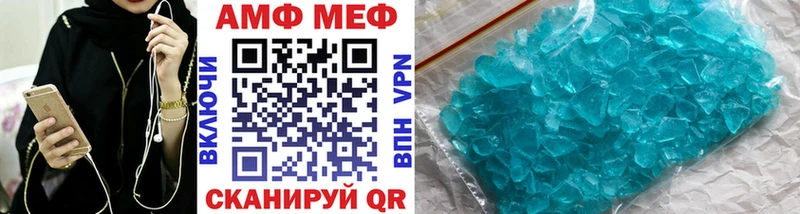 МЕТАМФЕТАМИН кристалл  купить закладку  Миллерово 