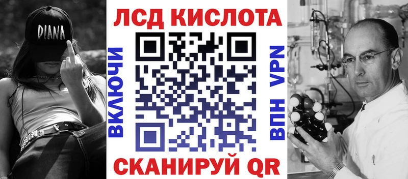 где продают наркотики Миллерово нарко площадка официальный сайт Марки 25I-NBOMe 1,5мг