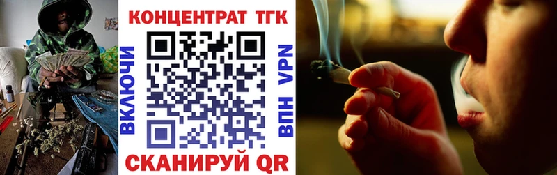Дистиллят ТГК жижа  продажа наркотиков  ссылка на мегу как войти  Миллерово 